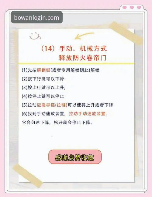 博万APP下载评测 3步搞定博万APP下载评测:从安装到实战的全流程指南